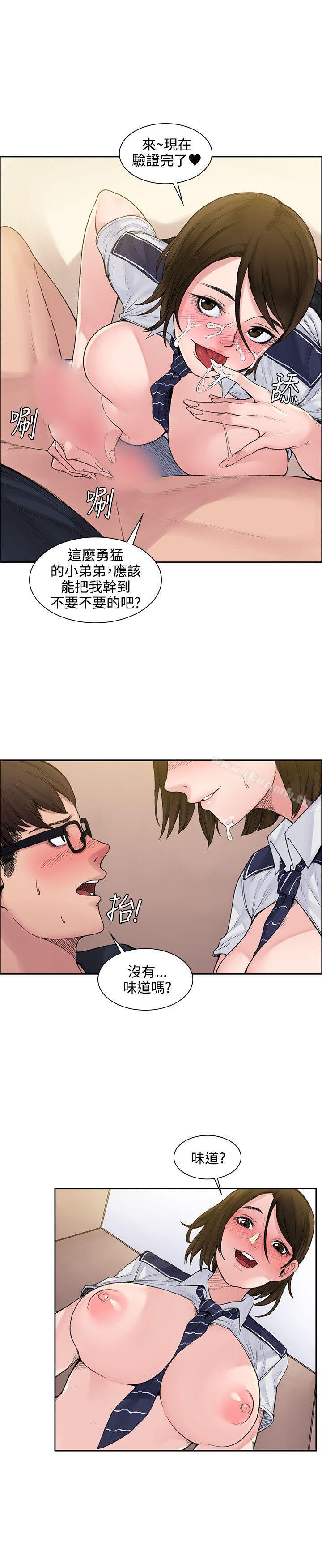 18P - 那里的香气
