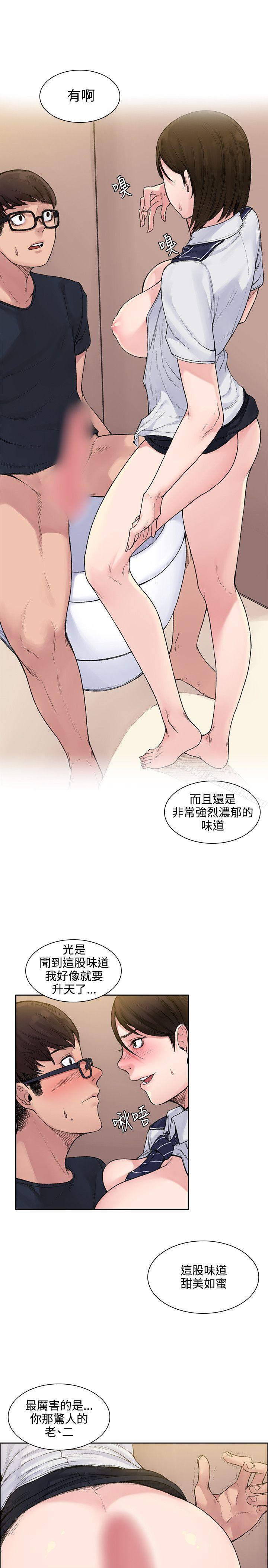 19P - 那里的香气