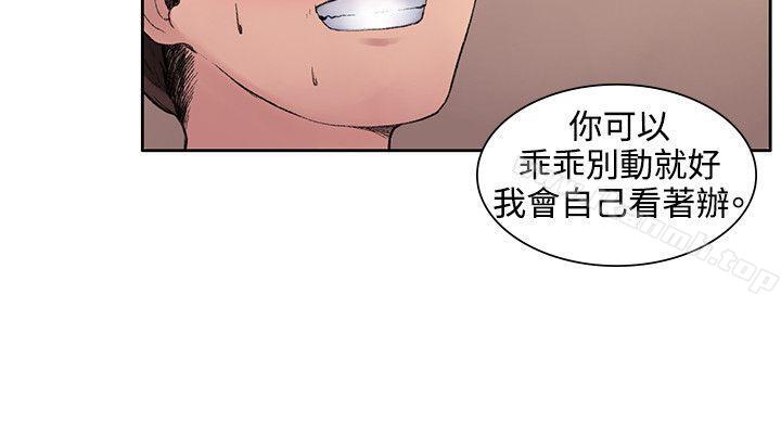 3P - 那里的香气
