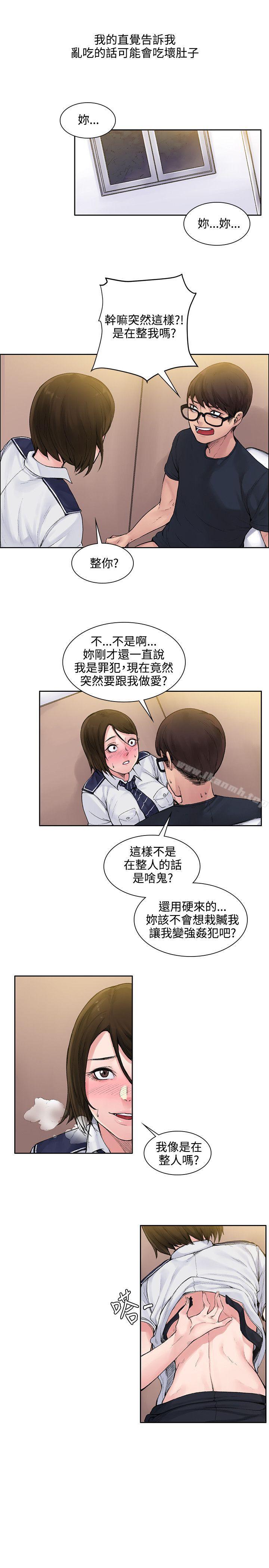 4P - 那里的香气