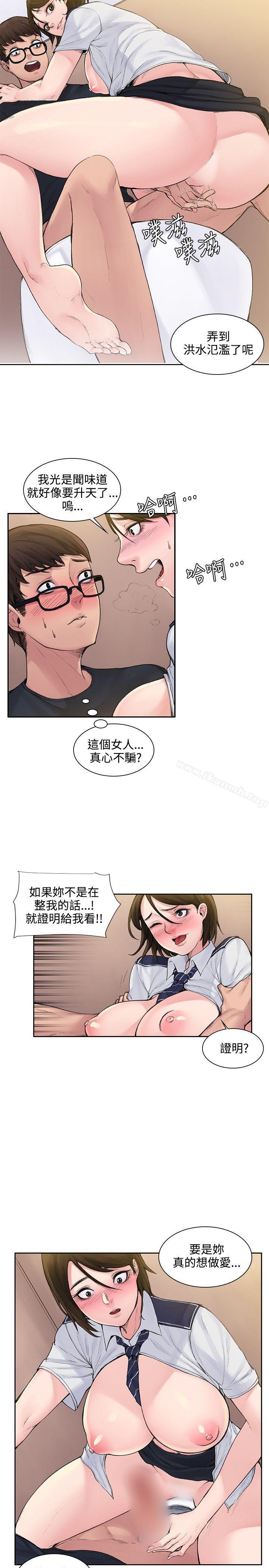8P - 那里的香气