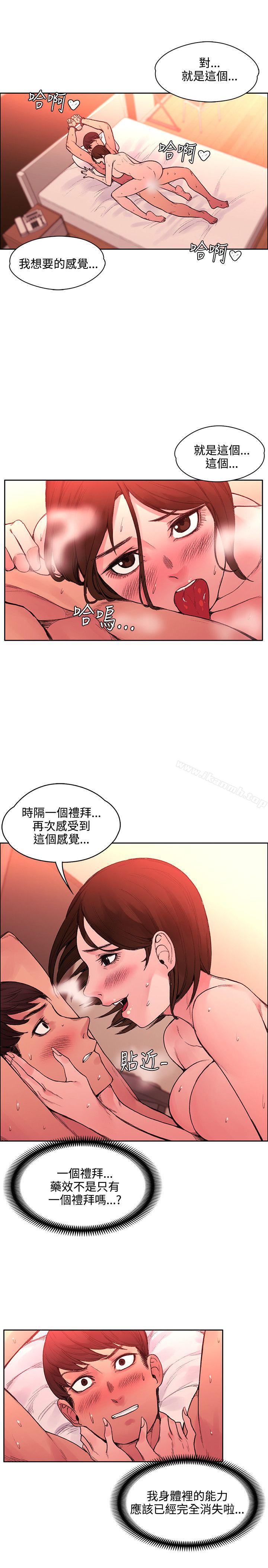 13P - 那里的香气