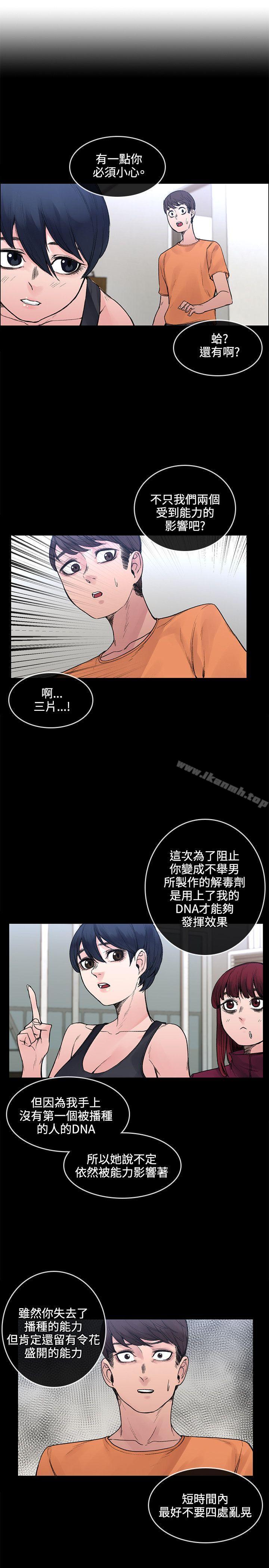 15P - 那里的香气
