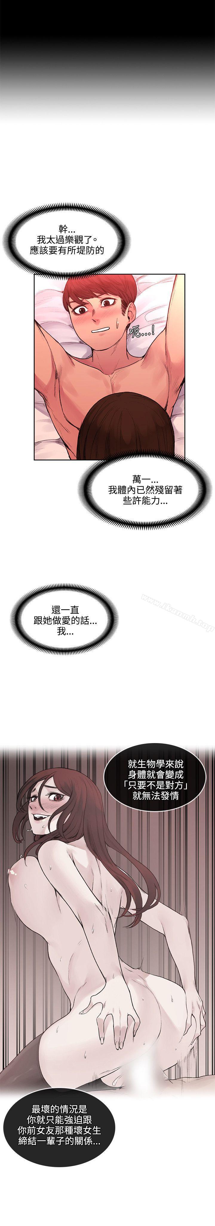 16P - 那里的香气