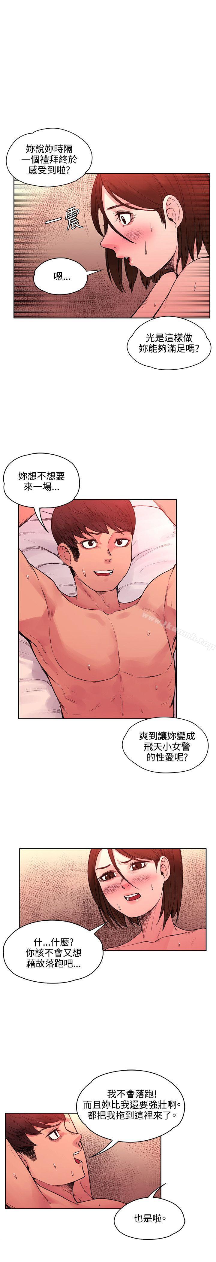 18P - 那里的香气