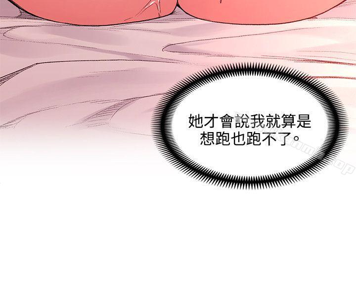22P - 那里的香气
