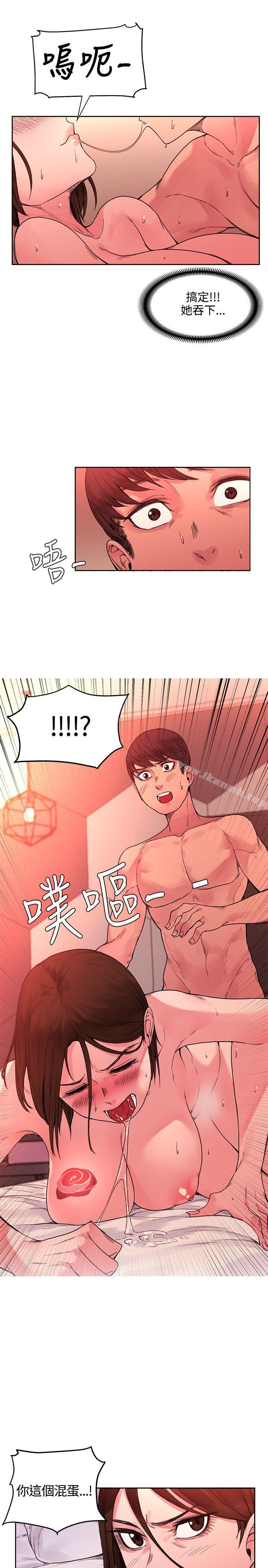 26P - 那里的香气