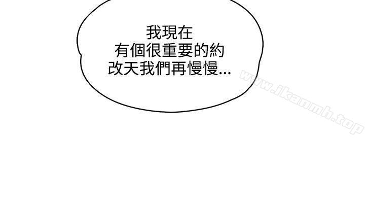 3P - 那里的香气