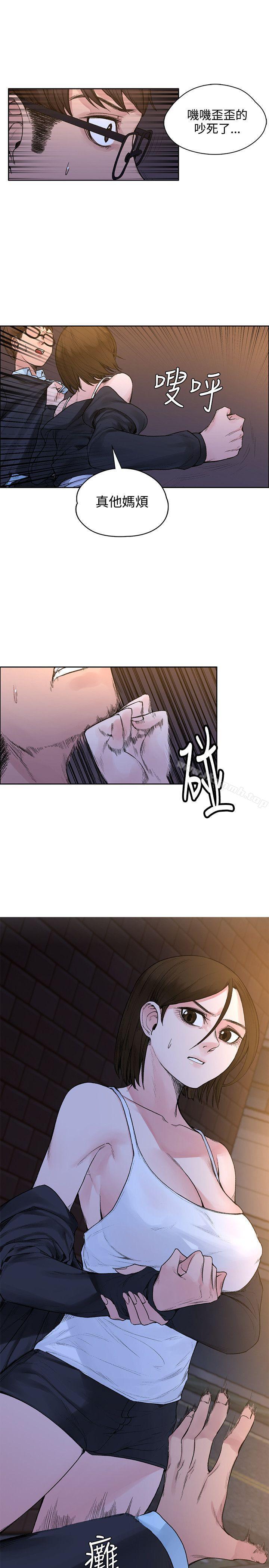 4P - 那里的香气