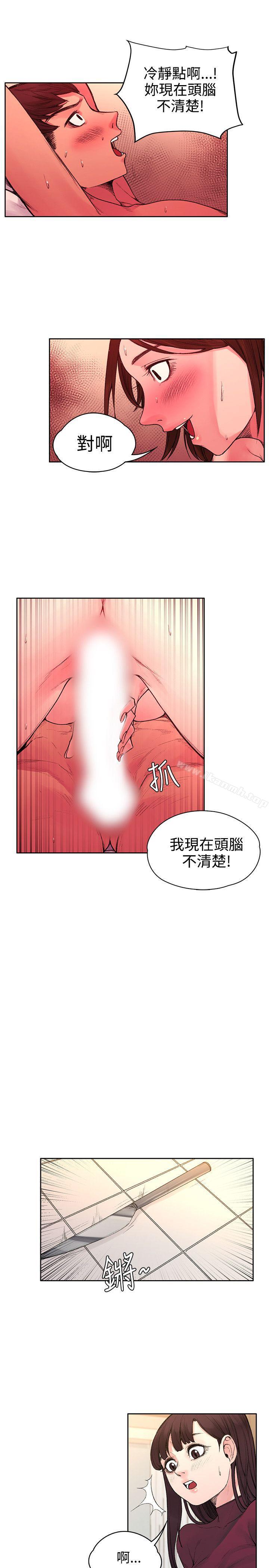 8P - 那里的香气