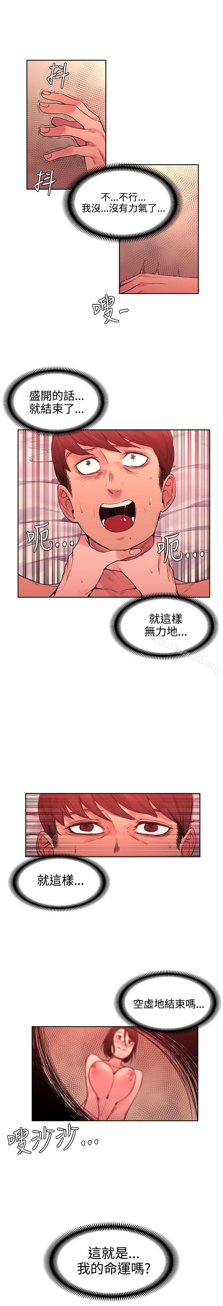 10P - 那里的香气