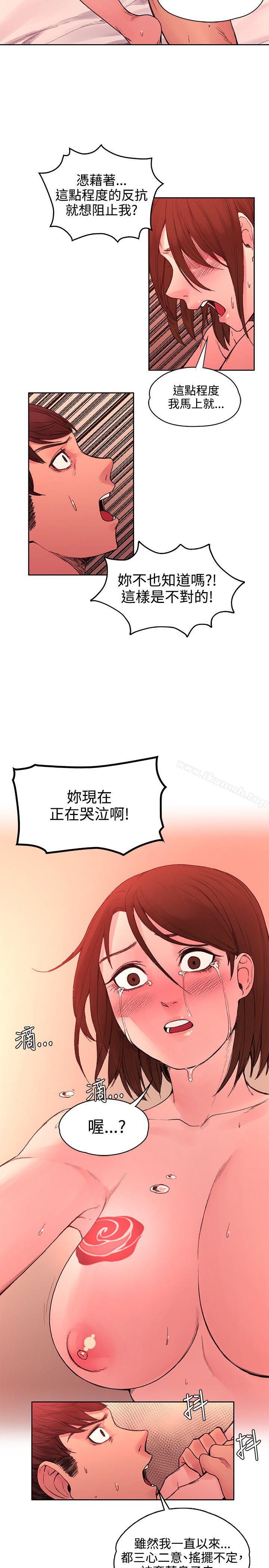 13P - 那里的香气