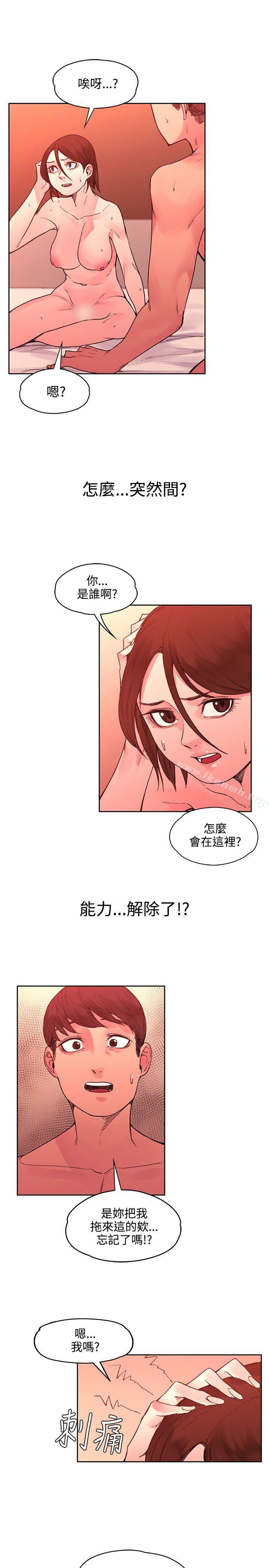 20P - 那里的香气