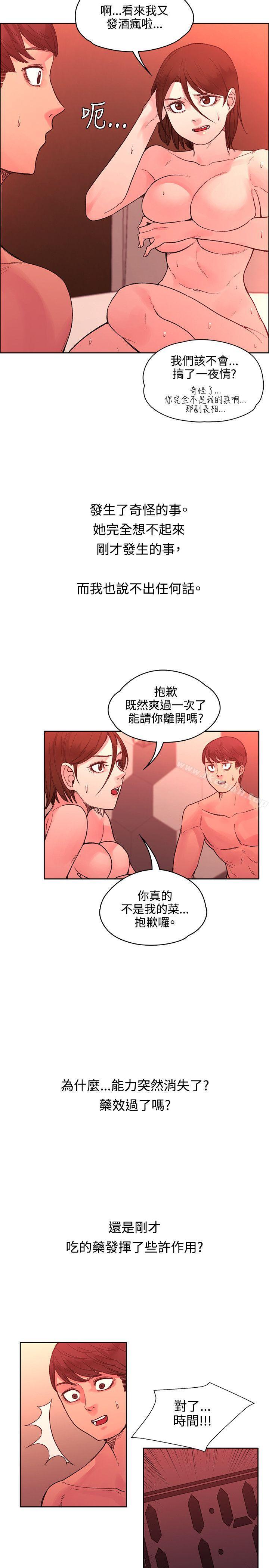 21P - 那里的香气