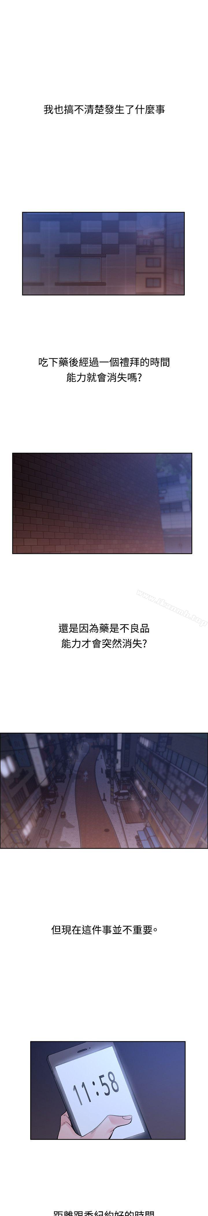 23P - 那里的香气