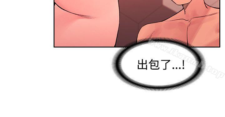 3P - 那里的香气