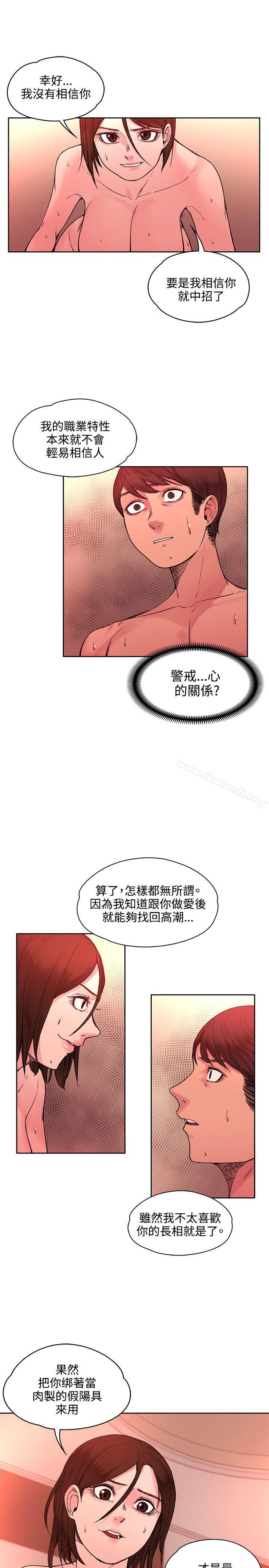 4P - 那里的香气