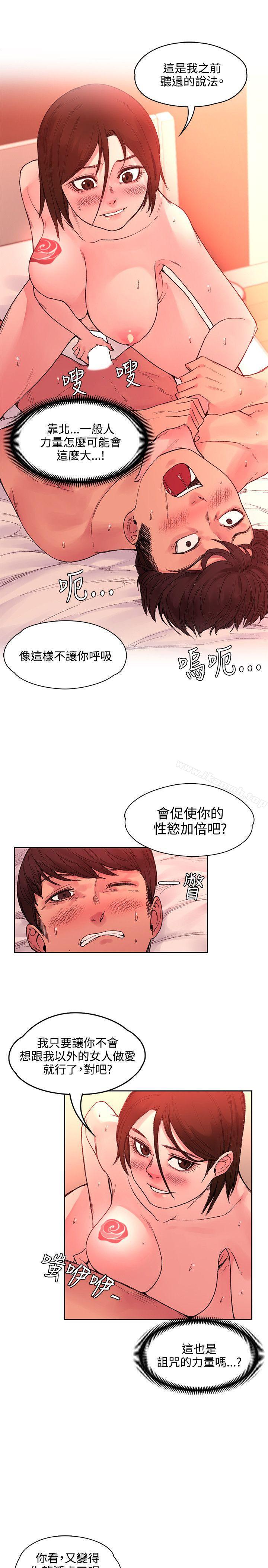 7P - 那里的香气