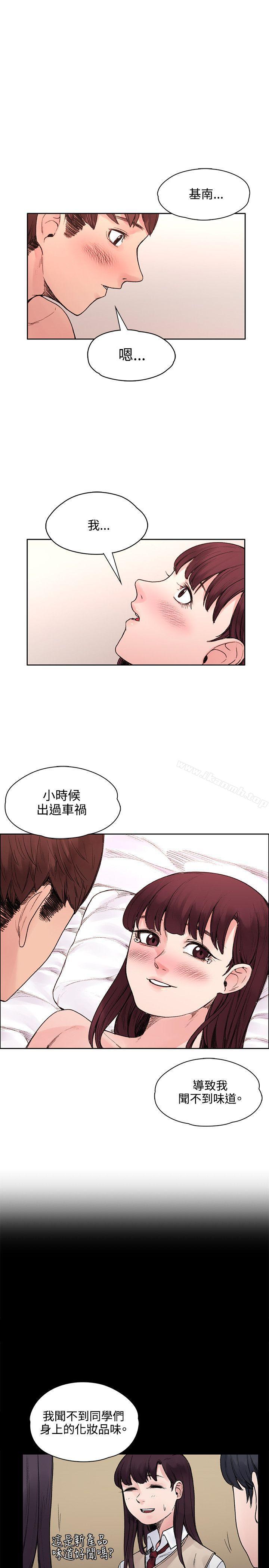 13P - 那里的香气