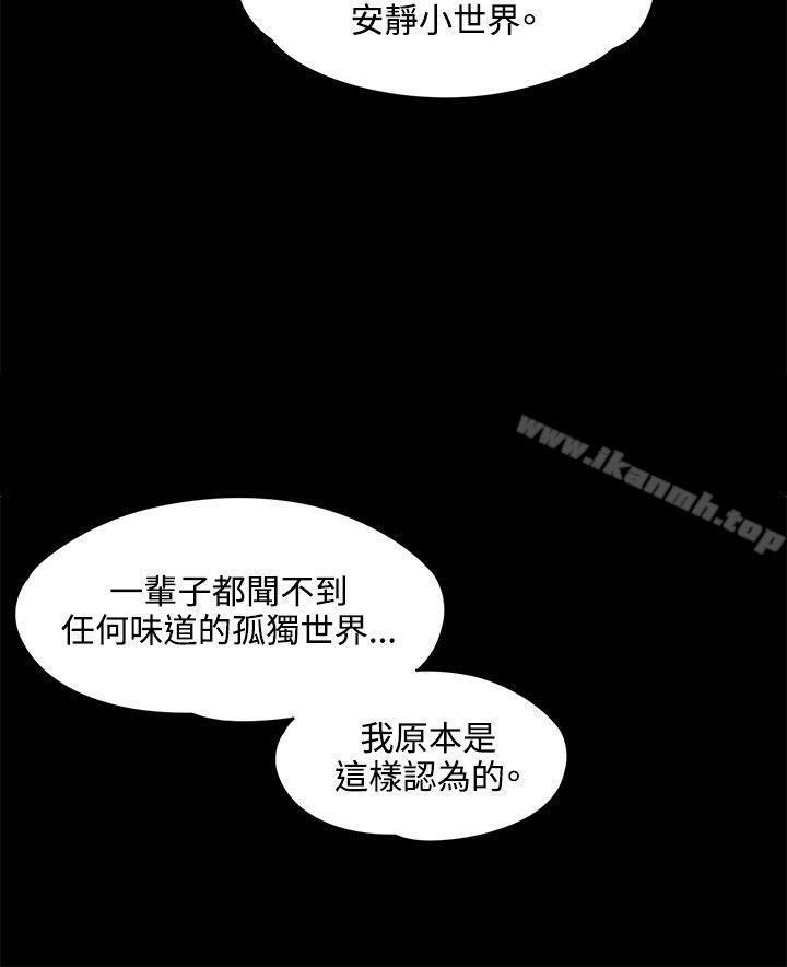 15P - 那里的香气