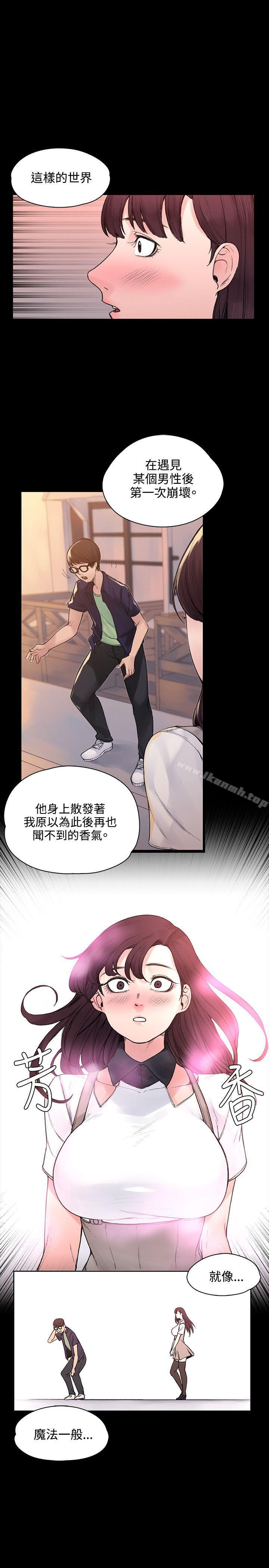 16P - 那里的香气