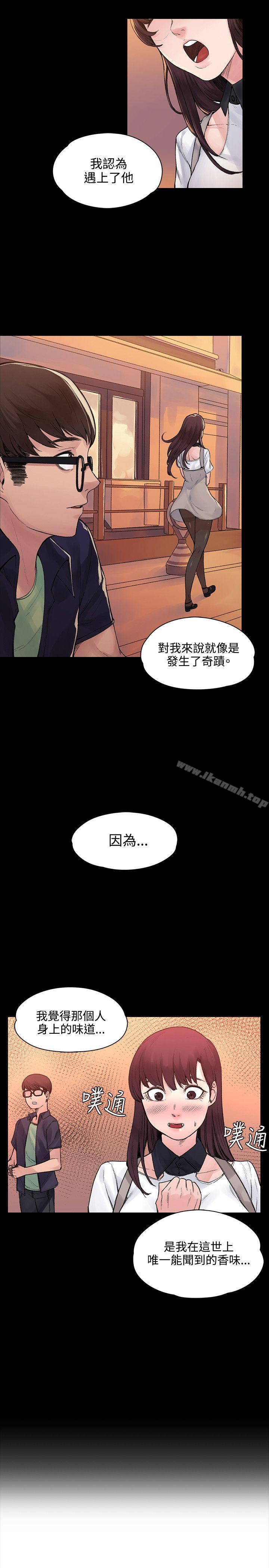 17P - 那里的香气