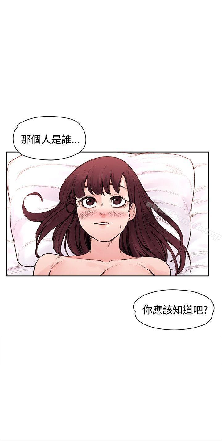 18P - 那里的香气