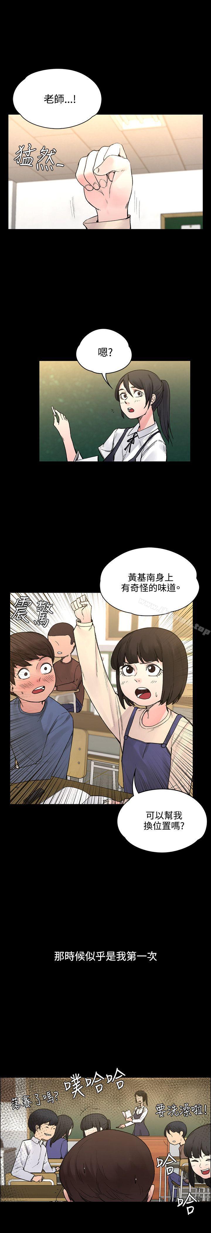 1P - 那里的香气