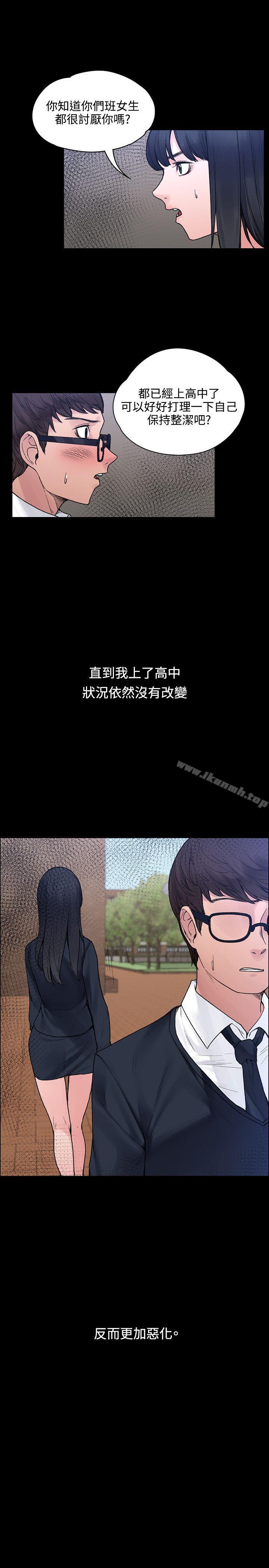 4P - 那里的香气