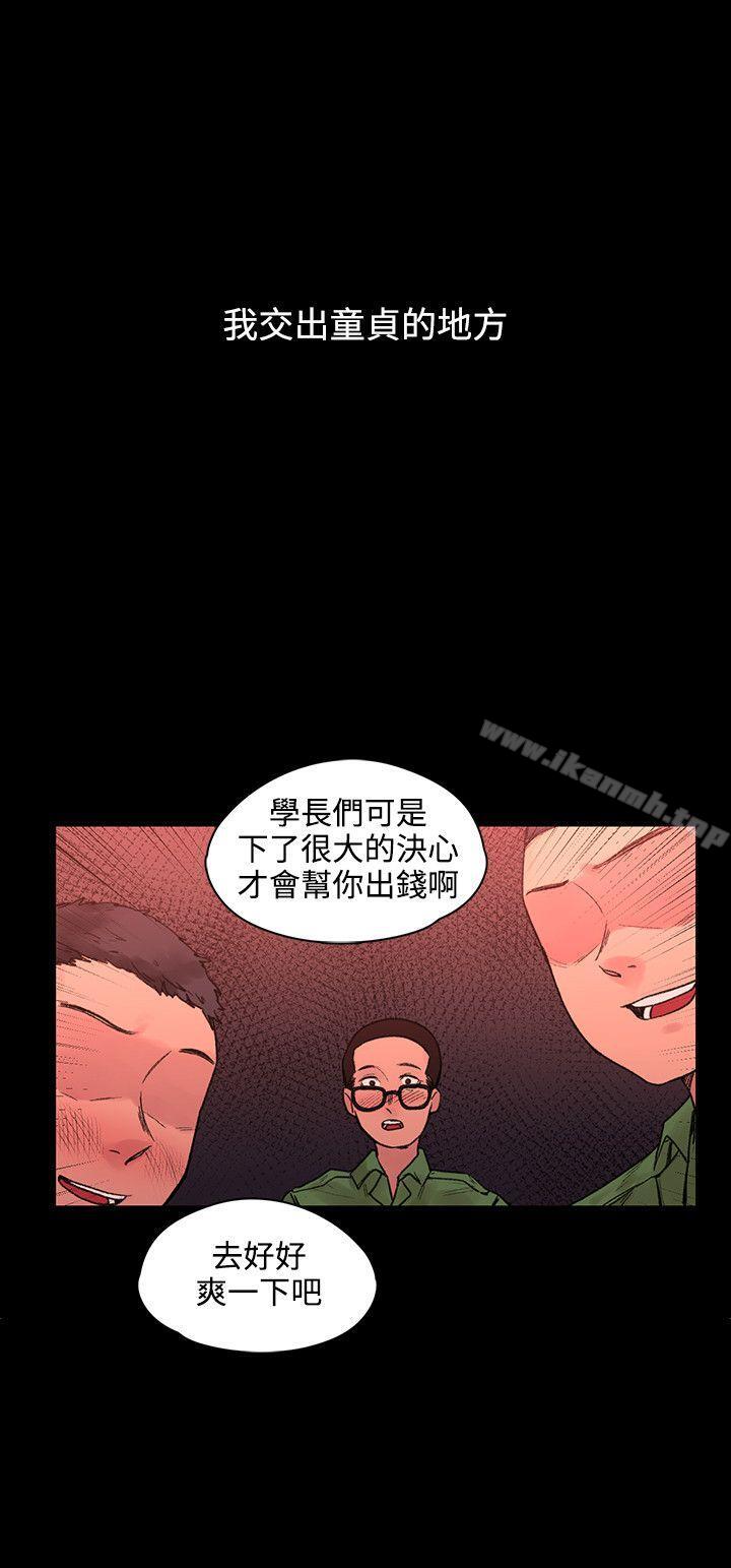 6P - 那里的香气