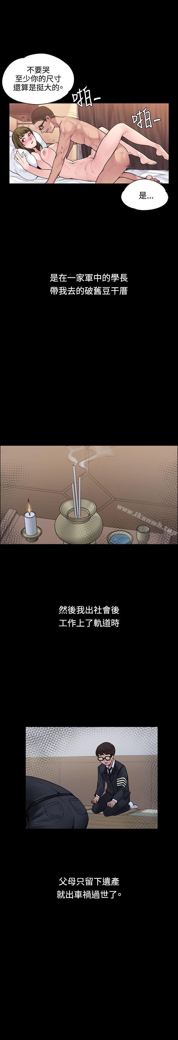 7P - 那里的香气