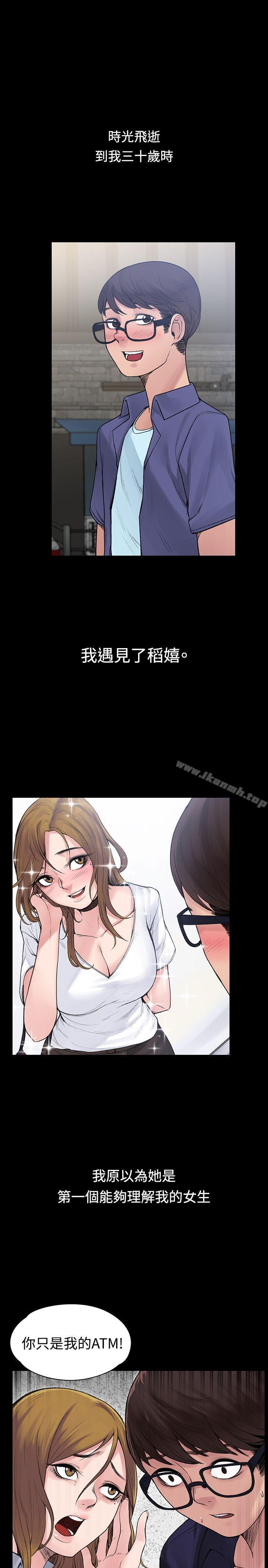 8P - 那里的香气