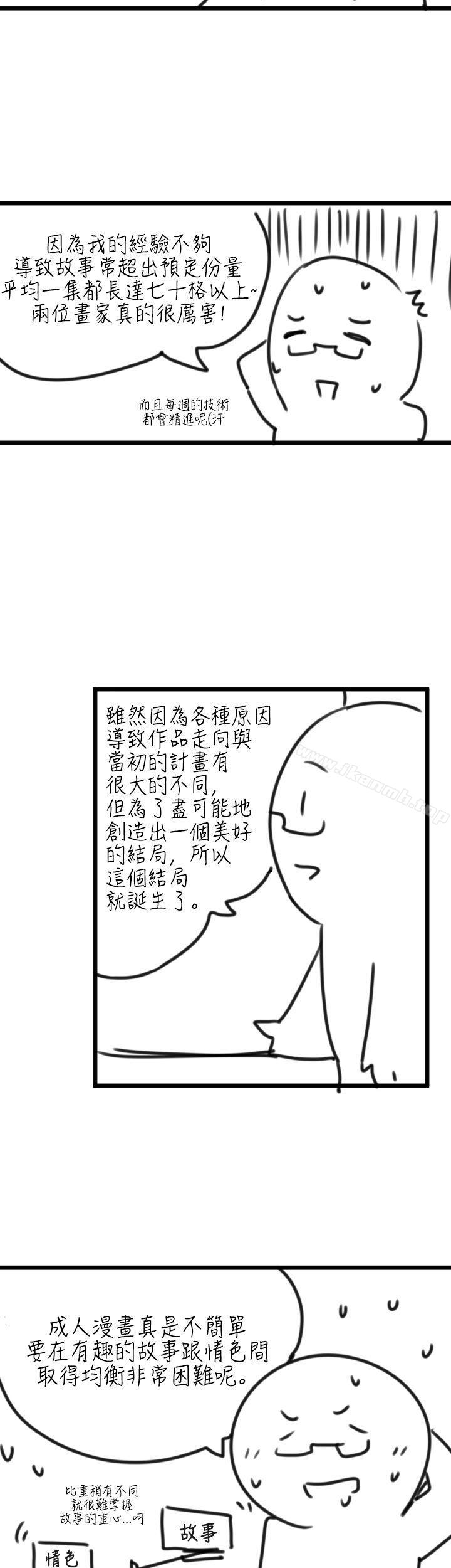 2P - 那里的香气