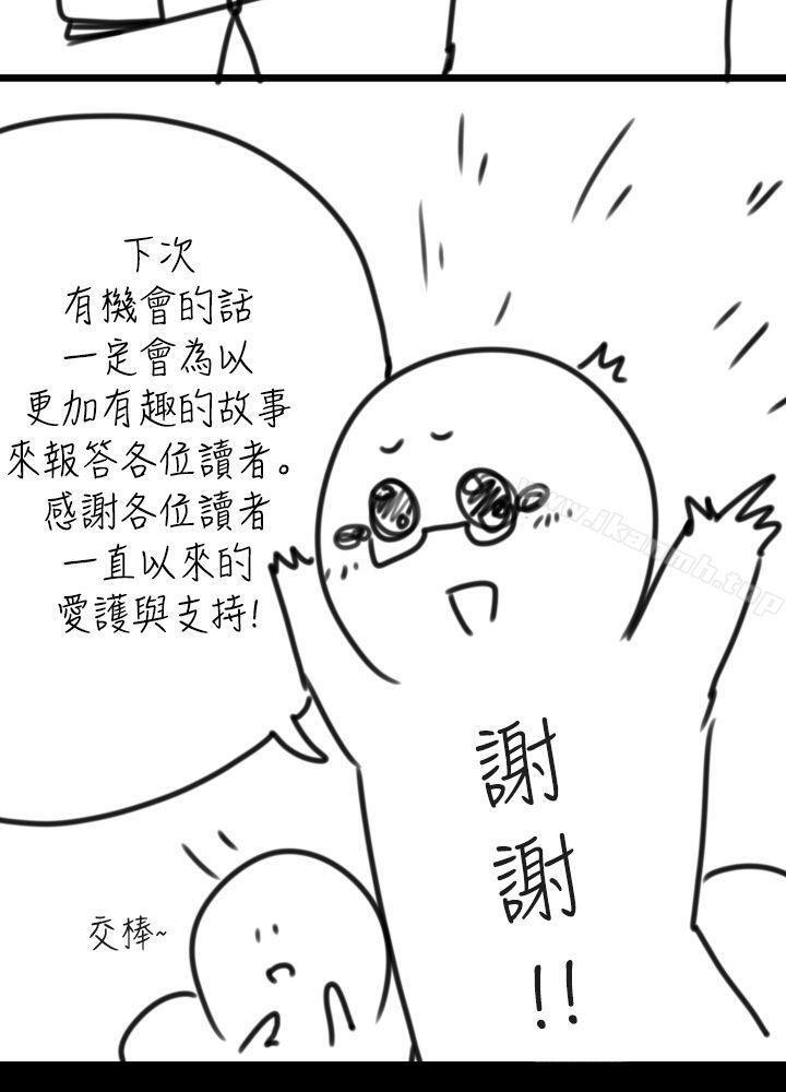 3P - 那里的香气