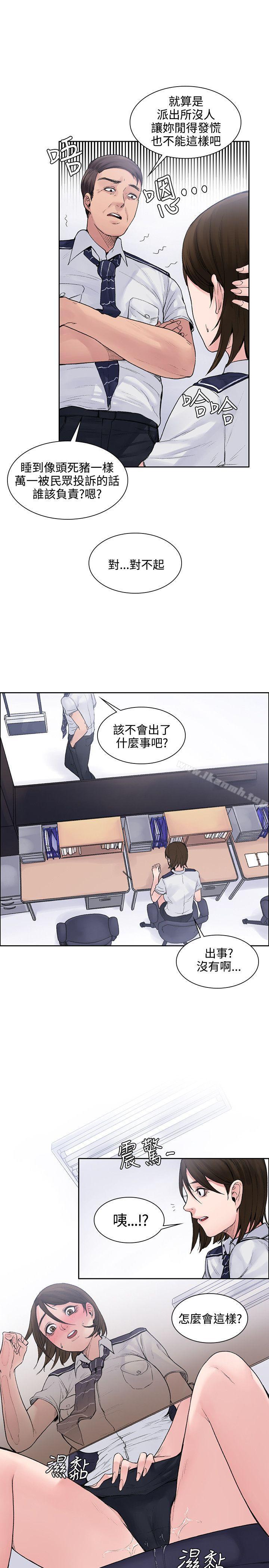 10P - 那里的香气
