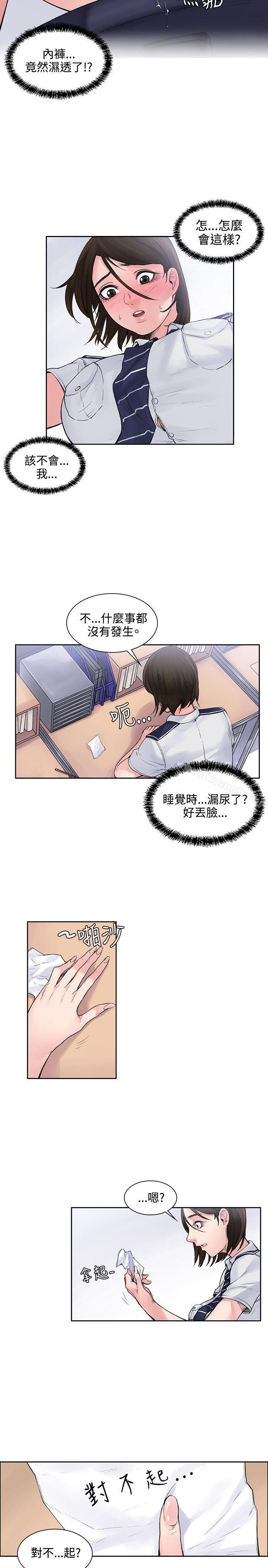 11P - 那里的香气