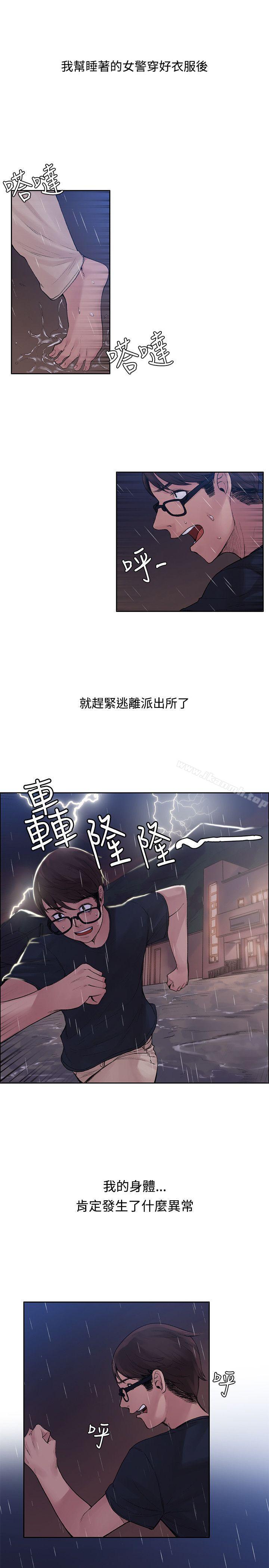 13P - 那里的香气