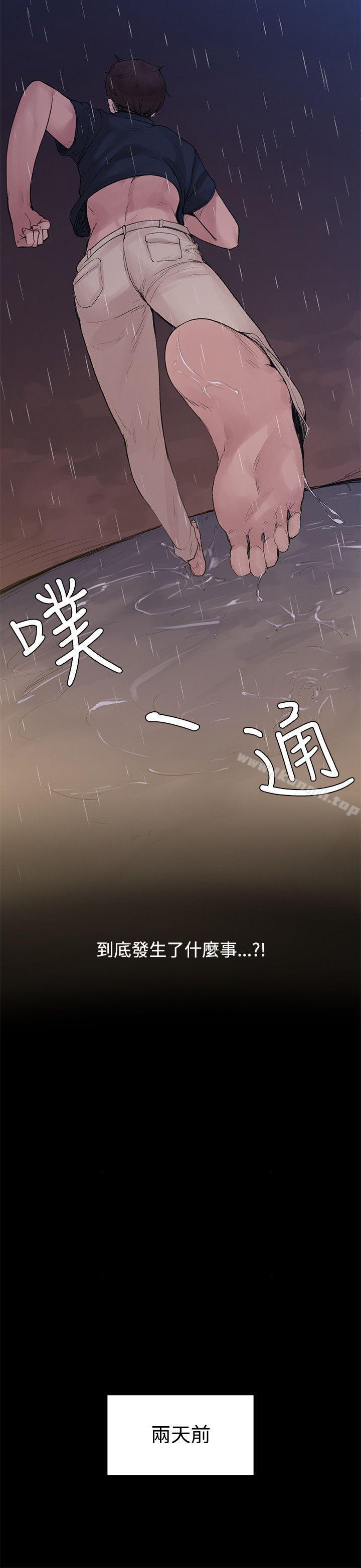 14P - 那里的香气