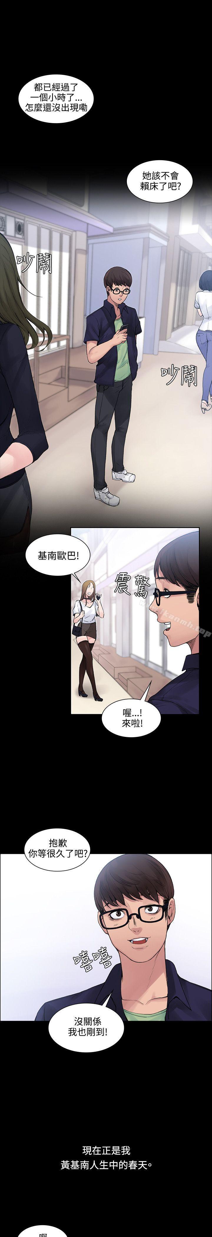 15P - 那里的香气