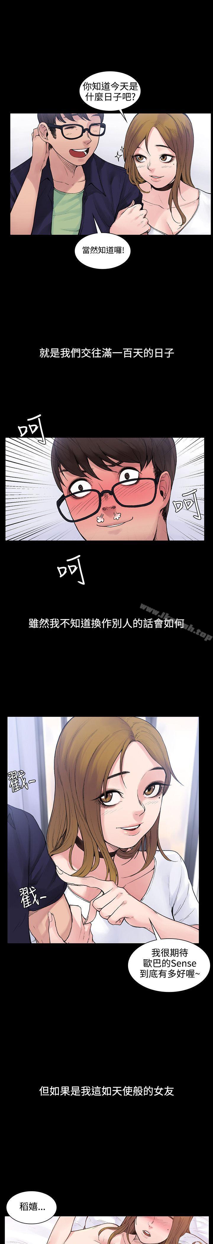 17P - 那里的香气