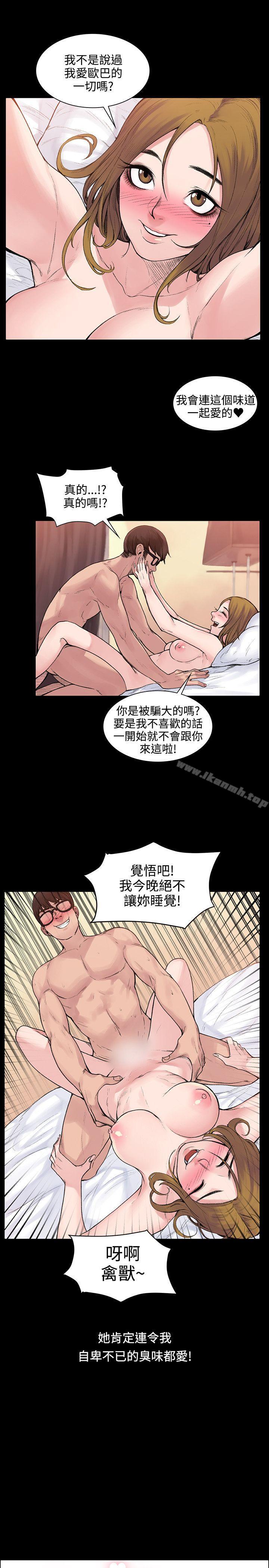 19P - 那里的香气