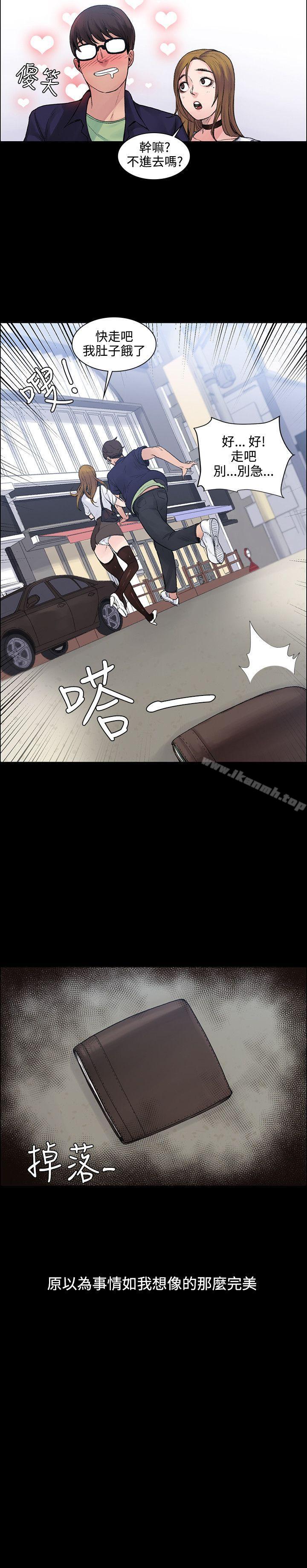 20P - 那里的香气