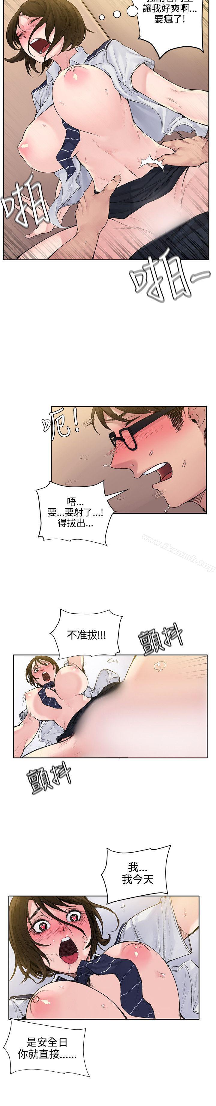4P - 那里的香气