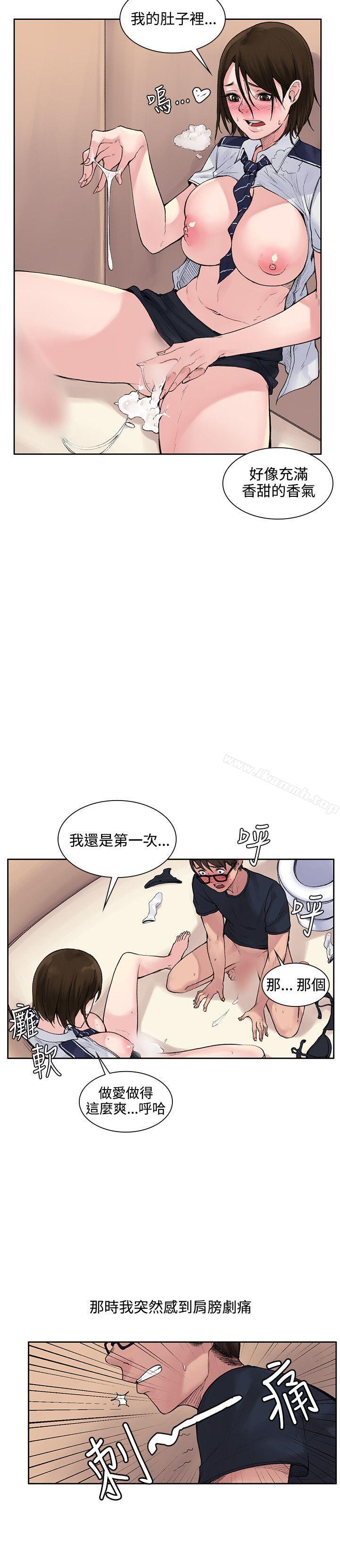 6P - 那里的香气
