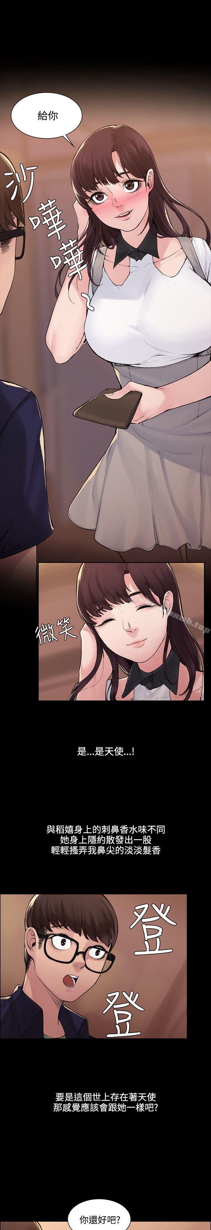 10P - 那里的香气