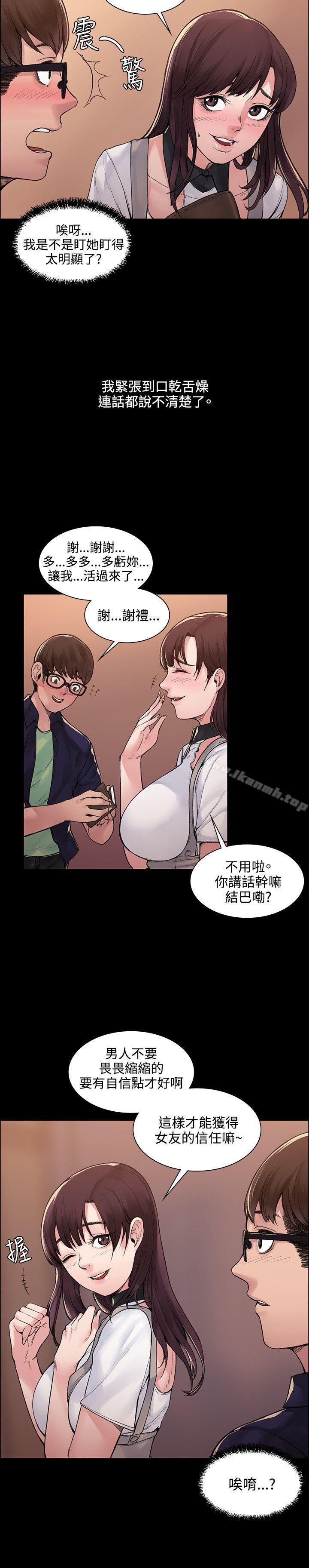 11P - 那里的香气