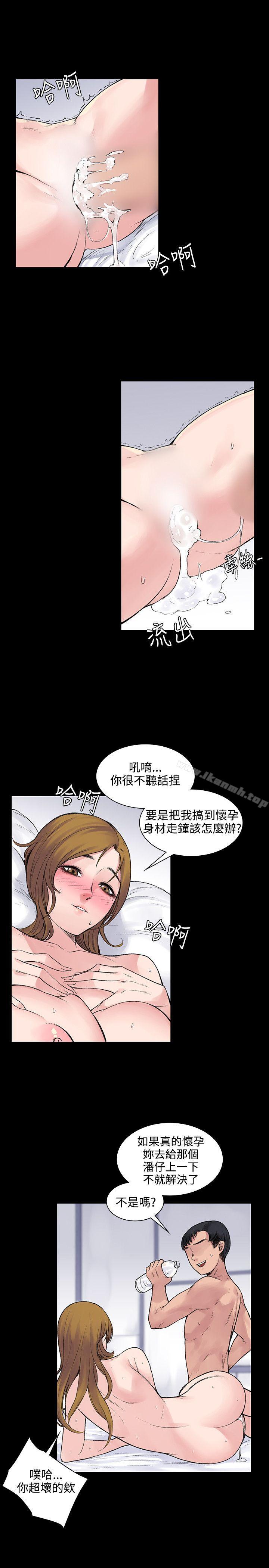 19P - 那里的香气