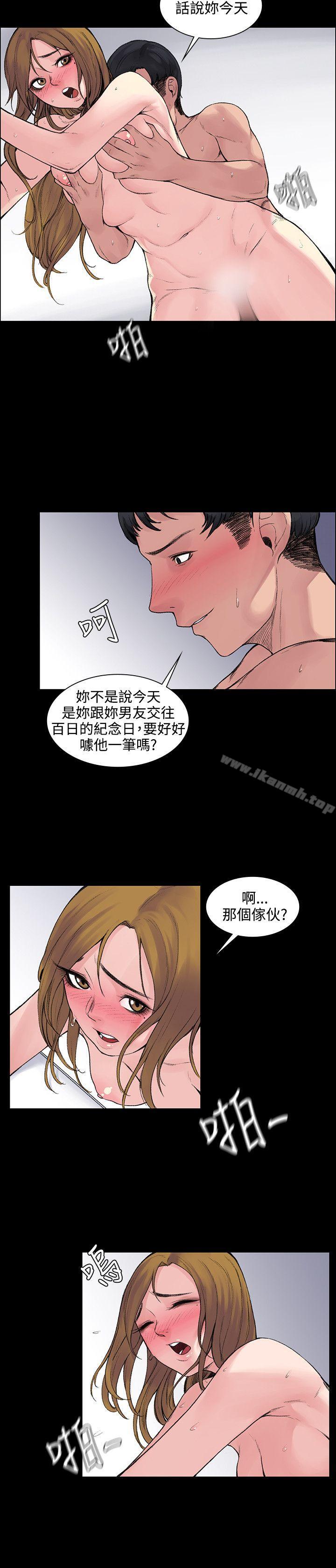 4P - 那里的香气