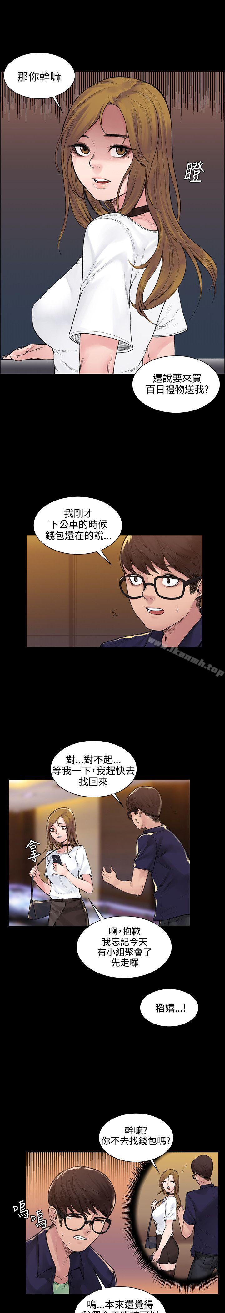 8P - 那里的香气