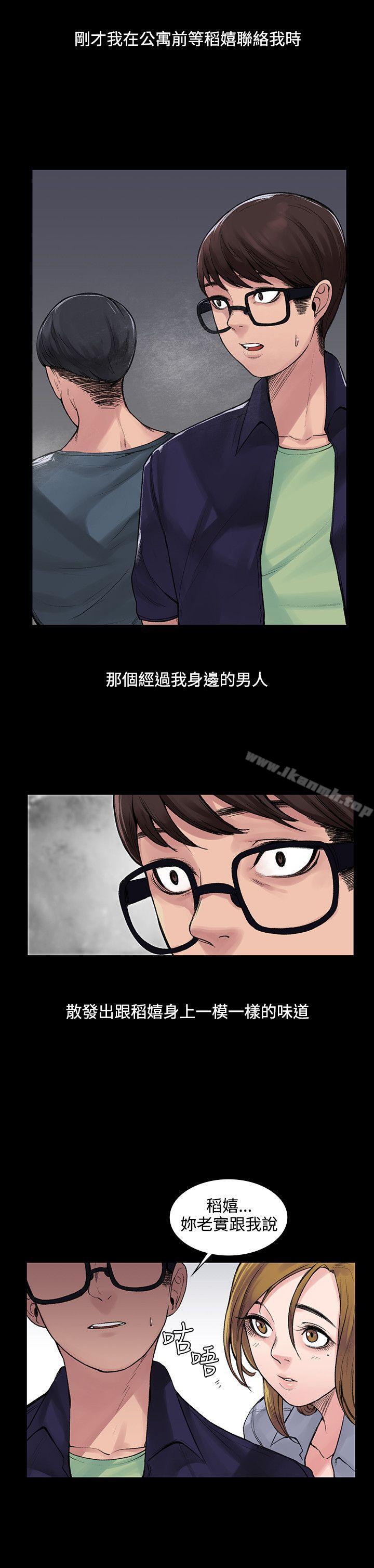10P - 那里的香气